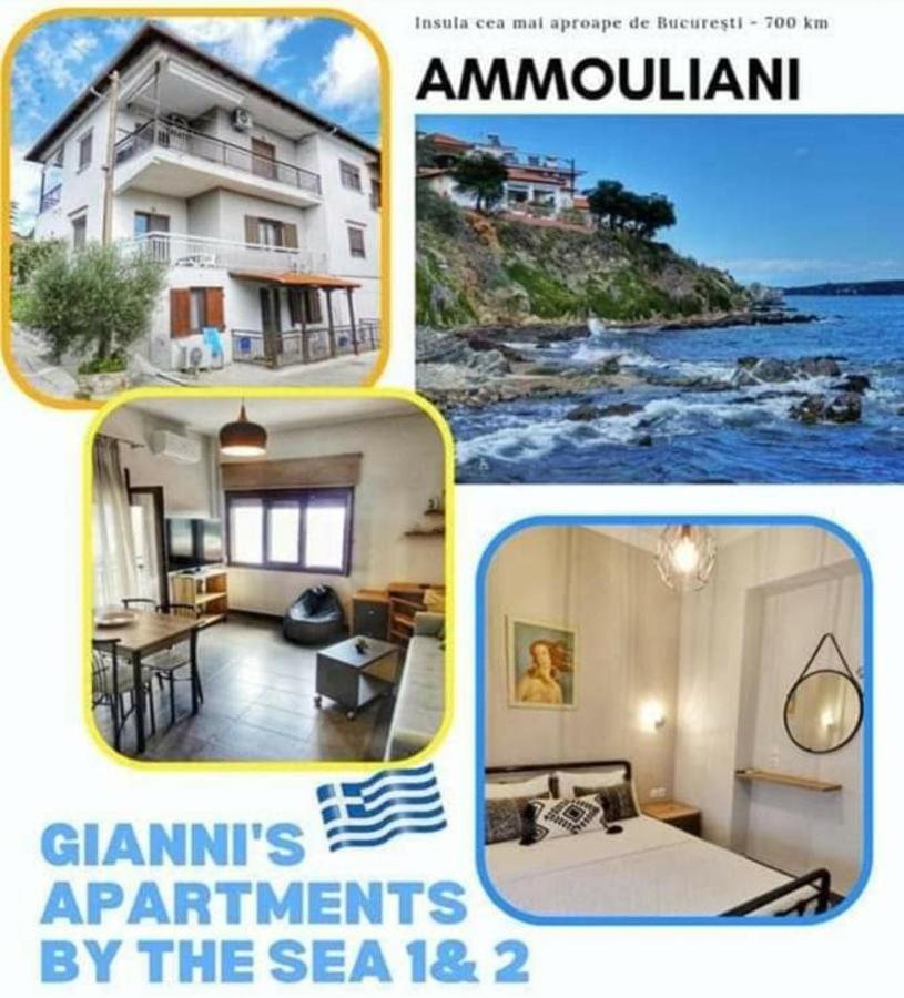 Gianni'S Apartment By The Sea Amolianí Eksteriør bilde